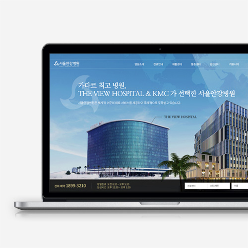 서울안강병원 홈페이지 바로가기